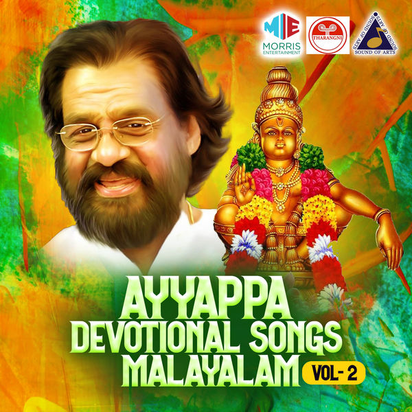 Devotional Songs Ayyappa Swamy 108 Saranam In Telugu Mp3 Swamy