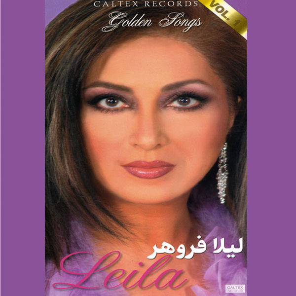 Leila Forouhar|60 Leila Golden Songs, Vol 1 - Persian Music