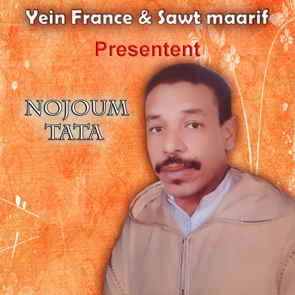 TÉLÉCHARGER NOUJOUM TATA GRATUIT TATA TÉLÉCHARGER GRATUIT NOUJOUM