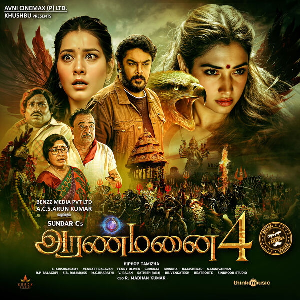 Hiphop Tamizha|Aranmanai 4 (Original Motion Picture Soundtrack) Hiphop Tamizha|Aranmanai 4 (Original Motion Picture Soundtrack)