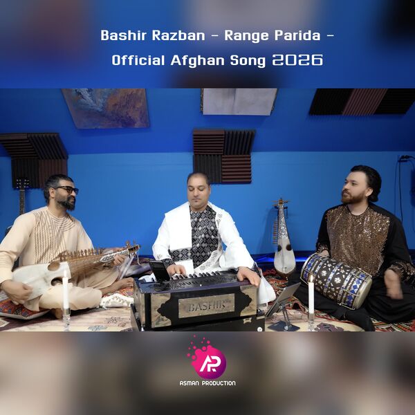 Bashir Rang Bashir Razban - Range Parida - Afghan Official Song, Homayun Sahebzai ...