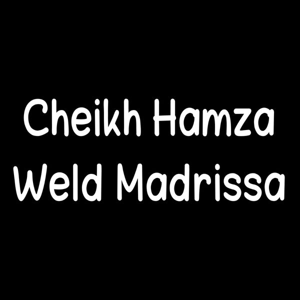 Hali aliya rani sakran, Cheikh Hamza Weld Madrissa - Qobuz
