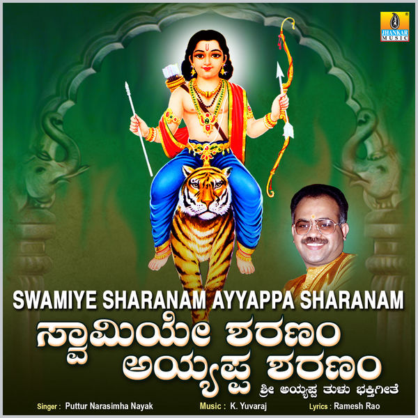 Puttur Narasimha Nayak Songs Giri USB Recognized Quality Devi