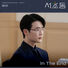 Jung In Law and The City, Pt. 3 (Original Soundtrack)