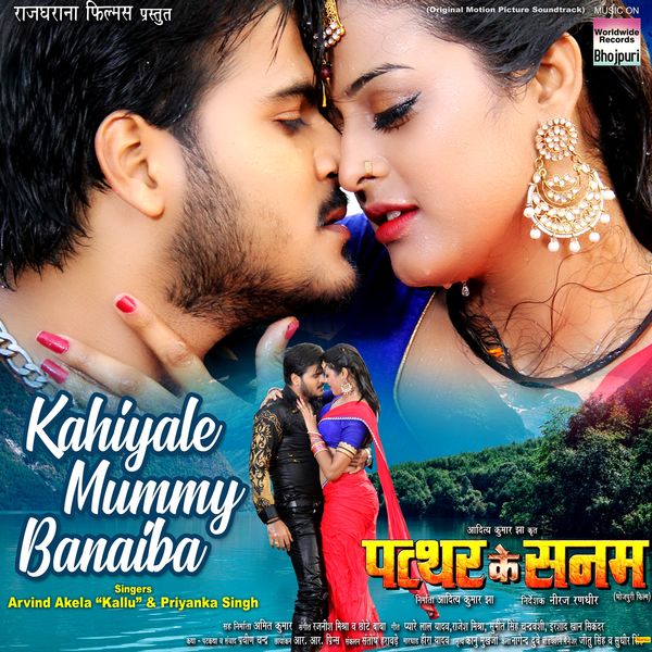 Arvind Akela Kallu Full Picture Bhojpuri Arvind Akela Kallu Kallu