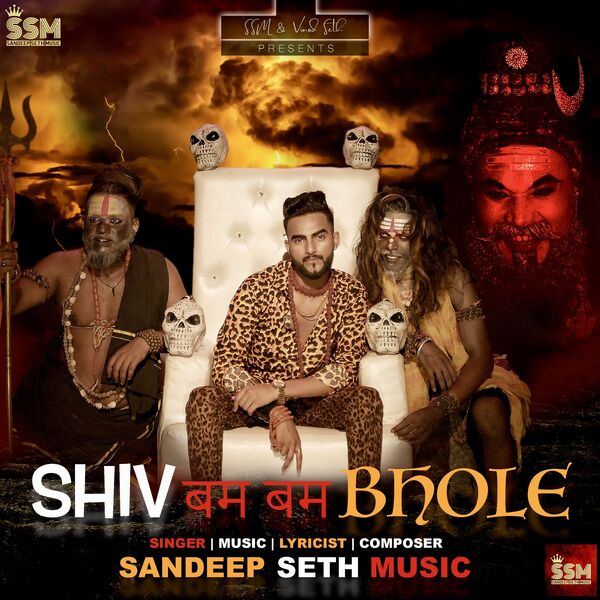 Sandeep Seth Music|Shiv Bum Bum Bhole