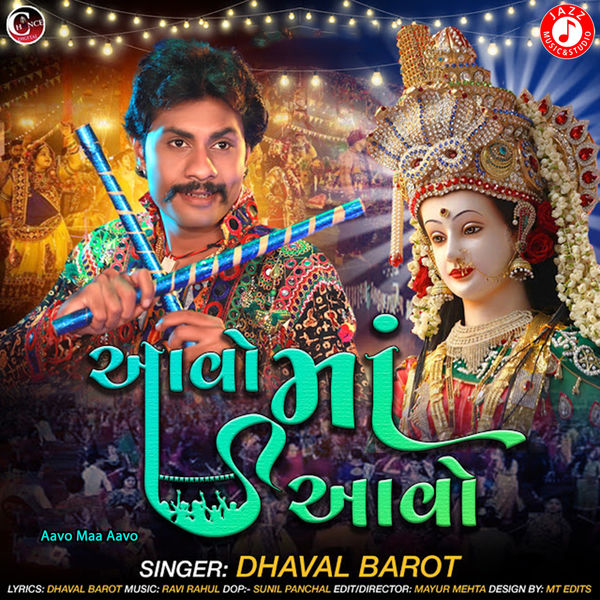 Dhaval Barot - Aavo Maa Aavo - Single Dhaval Barot - Aavo Maa Aavo - Single