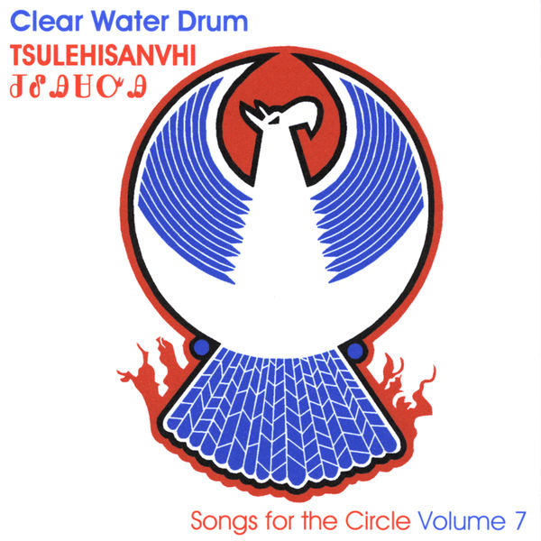 Clear Water Drum - Tsulehisanvhi Clear Water Drum - Tsulehisanvhi