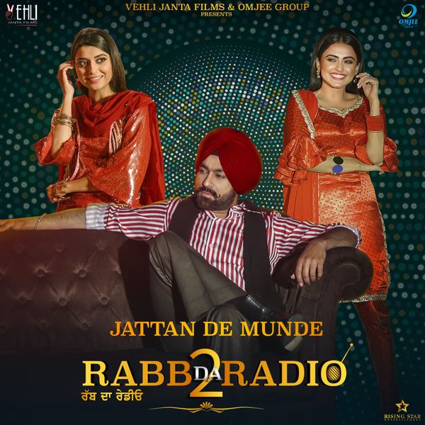 Actress Rabb The Radio Rabb Da Radio All Songs Uda Aida Movie