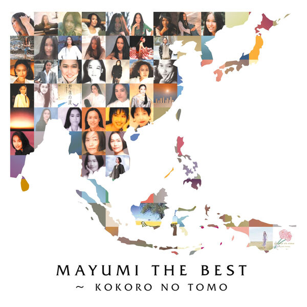 Album Mayumi The Best Kokoro No Tomo Mayumi Itsuwa Qobuz Download And Streaming In High Quality