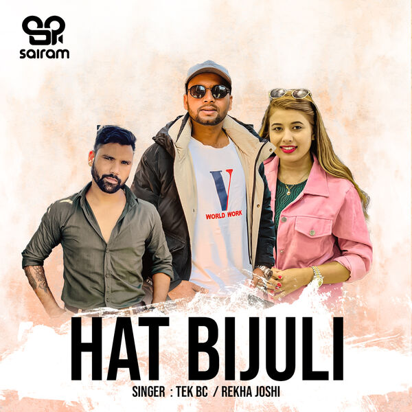 Tek BC|Hat Bijuli Tek BC|Hat Bijuli