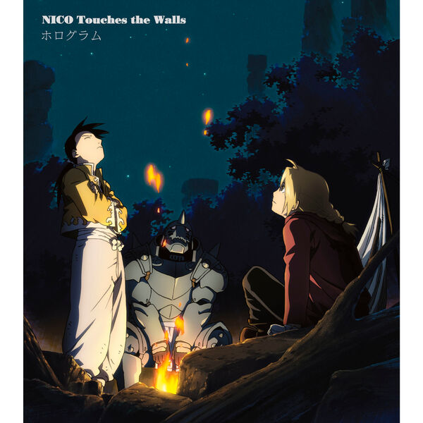 【非売品】NICO Touches the Wallsサンプル NICO Touches the Wallsあの即完売した伝説のスリーブジャケットが