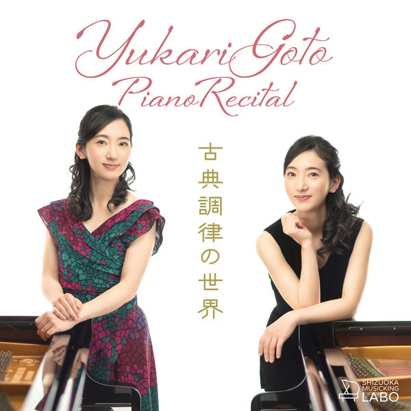 Yukari Goto|The World of Piano Temperaments Yukari Goto|The World of Piano Temperaments