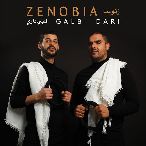 Zenobia زنّوبيا|Galbi Dari