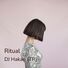 DJ Hakan (TR) Ritual