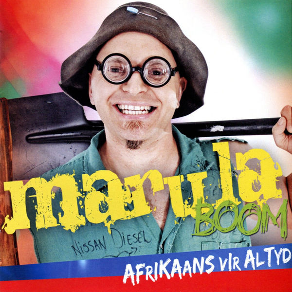 Marulaboom - Afrikaans Vir Altyd Marulaboom - Afrikaans Vir Altyd