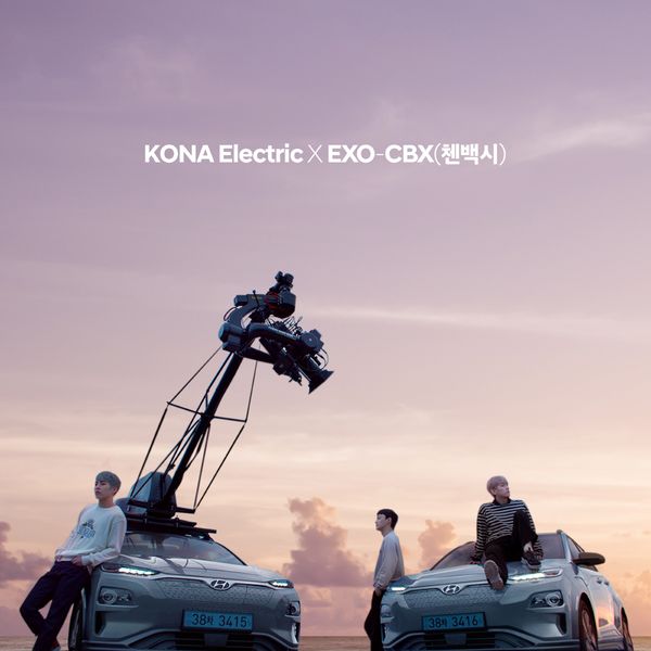 EXO-CBX - KONA Electric X EXO-CBX, 아름다운 강산 프로젝트 The Project of Beautiful World EXO-CBX - KONA Electric X EXO-CBX, 아름다운 강산 프로젝트 The Project of Beautiful World
