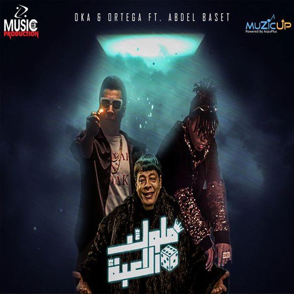 TÉLÉCHARGER ALBUM ABDEL BASSET HAMOUDA ABDEL BASSET ALBUM HAMOUDA TÉLÉCHARGER