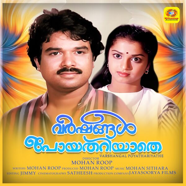 Mohan Sithara - Varshangal Poyathariyathe (Original Motion Picture Soundtrack) Mohan Sithara - Varshangal Poyathariyathe (Original Motion Picture Soundtrack)