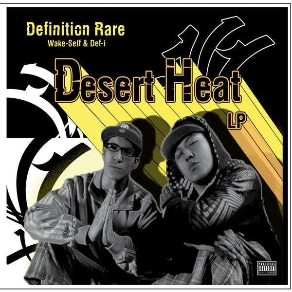 Desert Heat LP, Definition Rare Qobuz