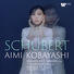 小林愛実 Schubert: Sonata in C Minor, D. 958, 4 Impromptus, D. 935 & Rondo, D. 951