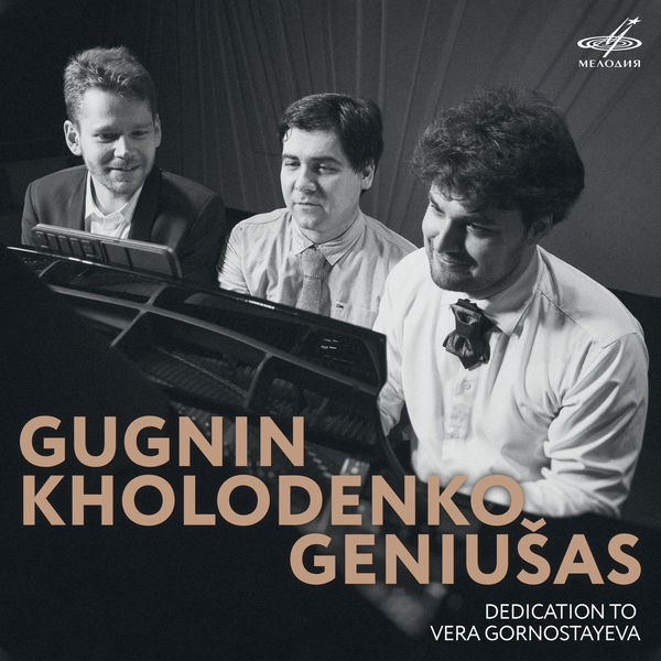 Andrey Gugnin - Dedication to Vera Gornostayeva (Live) Andrey Gugnin - Dedication to Vera Gornostayeva (Live)