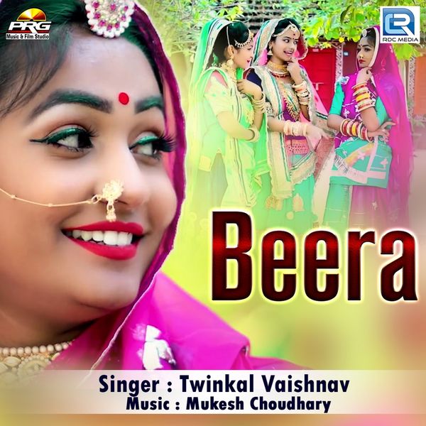 Twinkal Vaishnav - Beera Twinkal Vaishnav - Beera