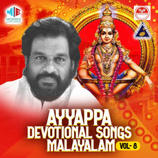 Ayyappa Devotional Songs Malayalam, 8, Yesudas Qobuz