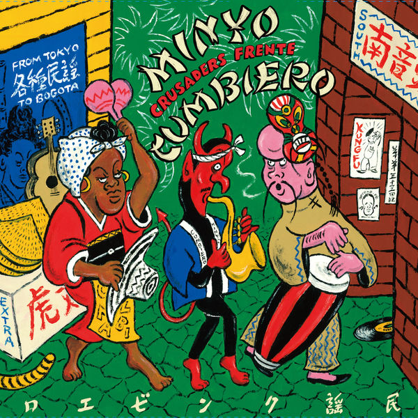 Minyo Crusaders - Tora Joe Minyo Crusaders - Tora Joe