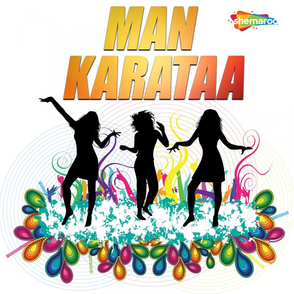 Suman Rajesh - Man Karataa Suman Rajesh - Man Karataa