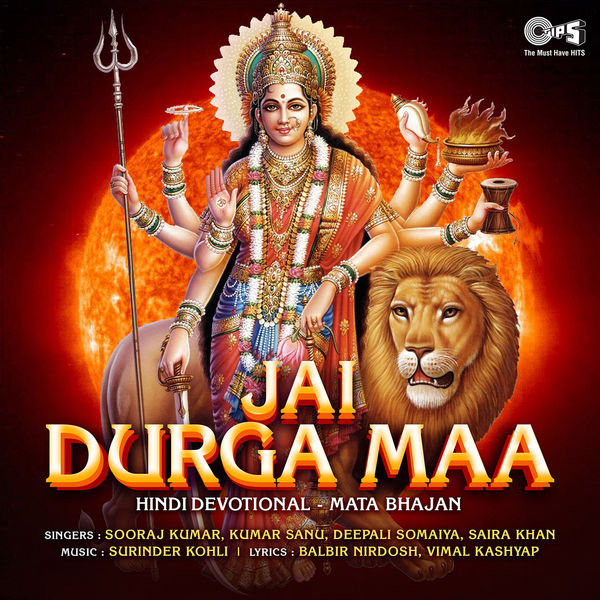 HOT Geet Durga Mata Bhakti Gana Jai Maa Bhakti Durga Ji Ke