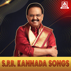 Diggajaru Movie Diggajaru Songs Kannada Songs, Balasubrahmanyam Qobuz