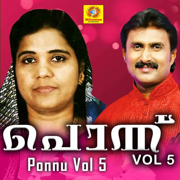 Various Artists - Ponnu, Vol. 5 Various Artists - Ponnu, Vol. 5