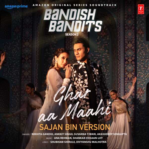Ghar Aa Maahi Sajan Bin Version (From 