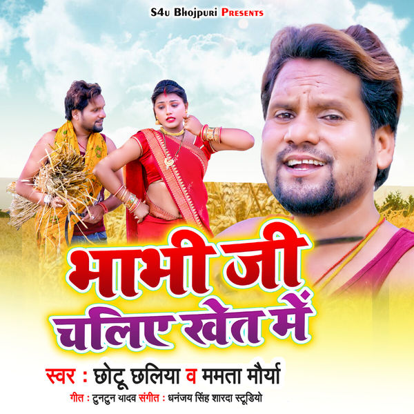 Logo Dj Vicky Gana Dj Vicky Ke Gane Wala Gana Dj Holi Dj Buying