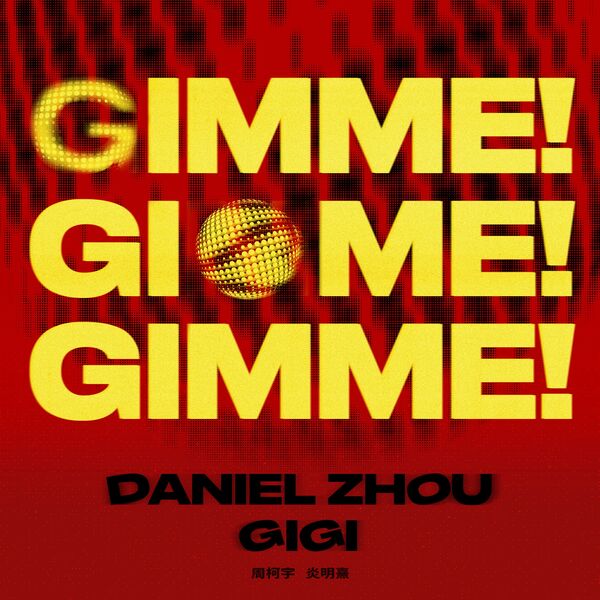 Gimme! Gimme! Gimme! (feat. 炎明熹), 周柯宇- Qobuz