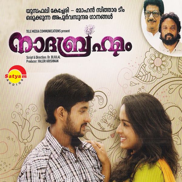 Mohan Sithara - Nadhabhramam (Original Motion Picture Soundtrack) Mohan Sithara - Nadhabhramam (Original Motion Picture Soundtrack)
