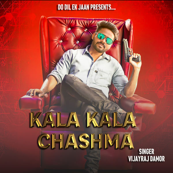 Vijayraj Damor|Kala Kala Chashma Vijayraj Damor|Kala Kala Chashma