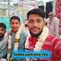 Chhoti Lal Rajoti Sabko welcome cha