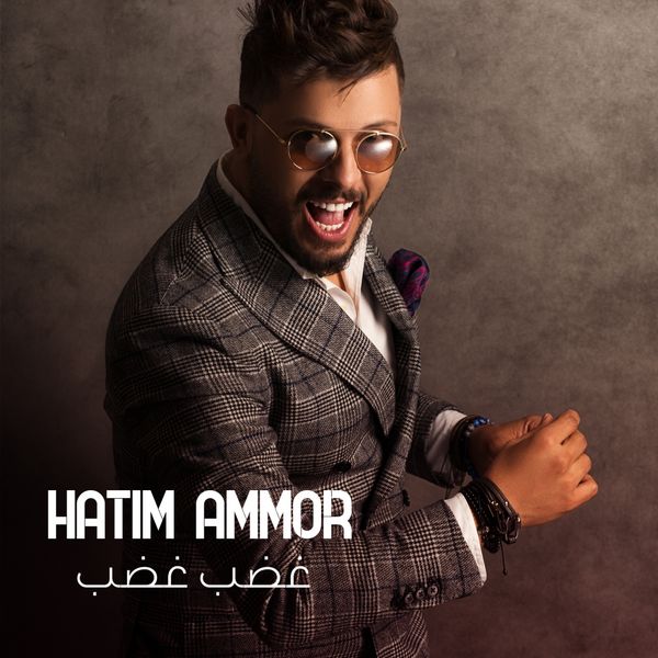 TÉLÉCHARGER HATIM AMMOR 2012 GHDEB GHDEB 2012 HATIM TÉLÉCHARGER AMMOR