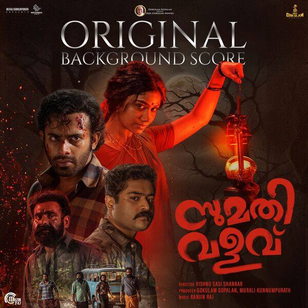 Sumathi Valavu (Original Background Score), Ranjin Raj Qobuz