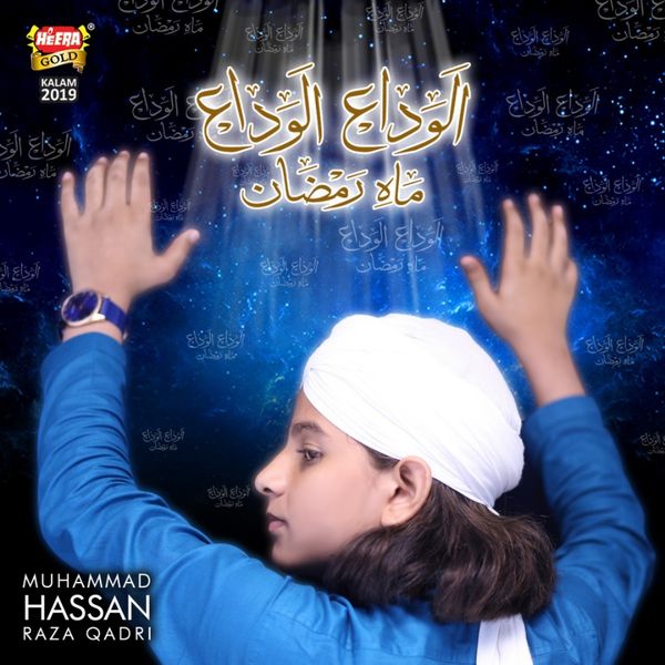 Muhammad Hassan Raza Qadri - Alwada Alwada Mah E Ramzan Muhammad Hassan Raza Qadri - Alwada Alwada Mah E Ramzan