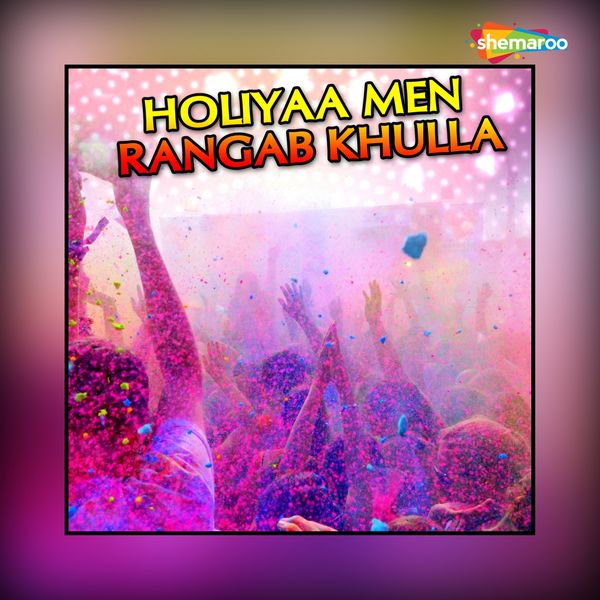 Rajesh Suman, Vinay, Mustaq - Holiyaa Men Rangab Khulla Rajesh Suman, Vinay, Mustaq - Holiyaa Men Rangab Khulla