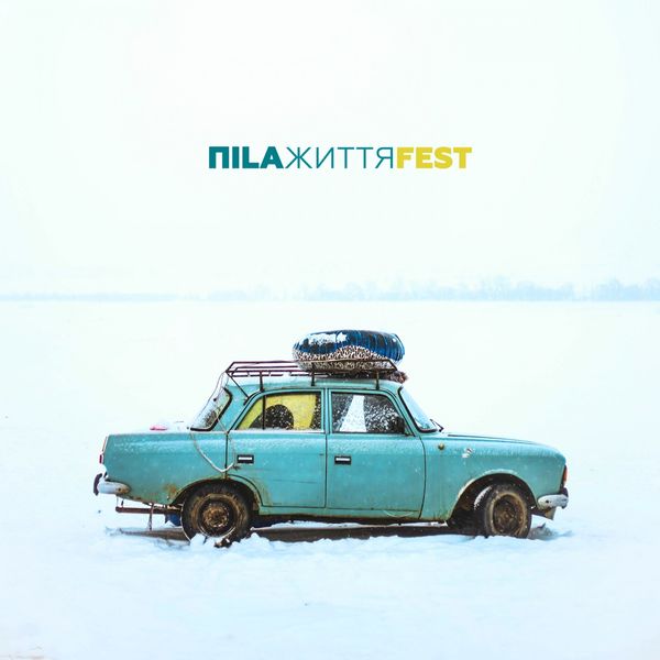 ПILA|Життя FEST ПILA|Життя FEST