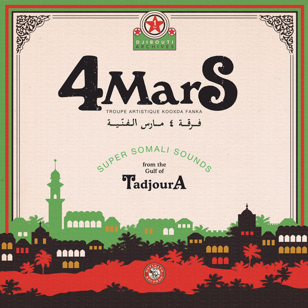 4 Mars|Dhulka Hooyo (Motherland) 4 Mars|Dhulka Hooyo (Motherland)