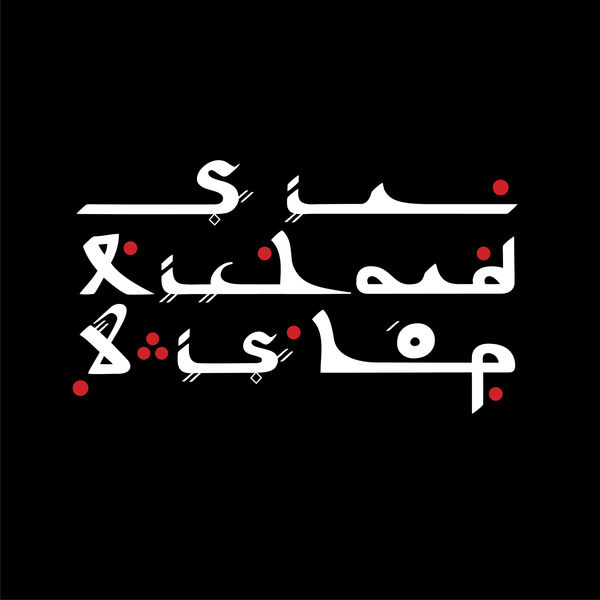 Sir Richard Bishop - Tangier Sessions Sir Richard Bishop - Tangier Sessions