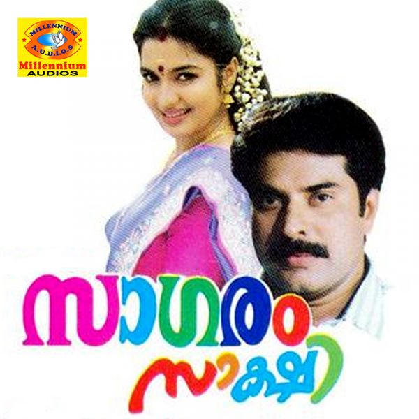Sharath|Sagaram Sakshi (Original Motion Picture Soundtrack) Sharath|Sagaram Sakshi (Original Motion Picture Soundtrack)
