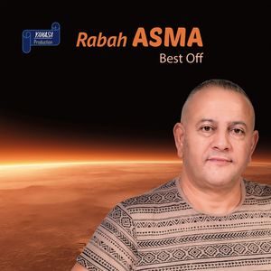 TÉLÉCHARGER MUSIQUE RABAH ASMA MUSIQUE ASMA TÉLÉCHARGER RABAH