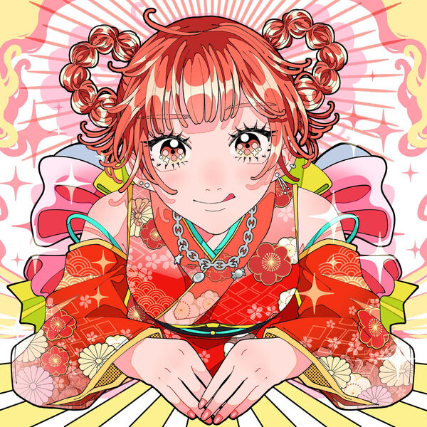 お先に失礼します。, HANABIE. - Qobuz