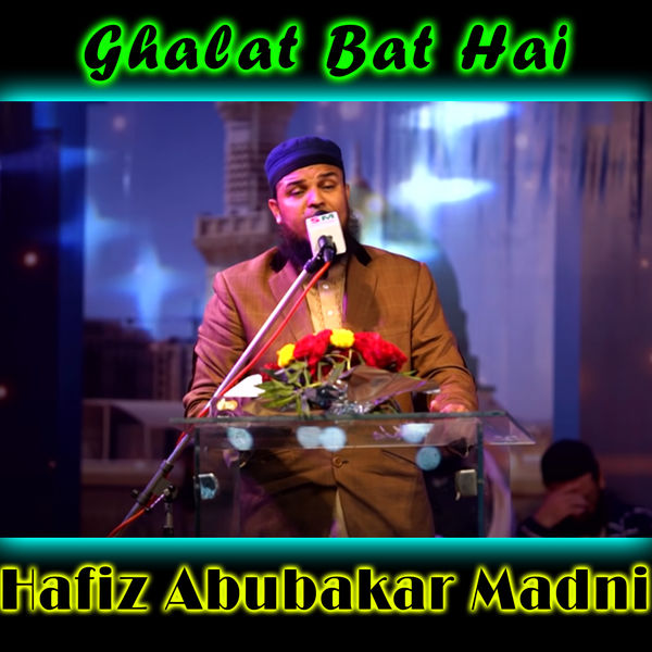 Hafiz Abubakar Madni - Ghalat Bat Hai - Single Hafiz Abubakar Madni - Ghalat Bat Hai - Single